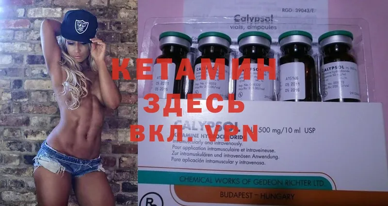 как найти наркотики  Липки  КЕТАМИН ketamine 